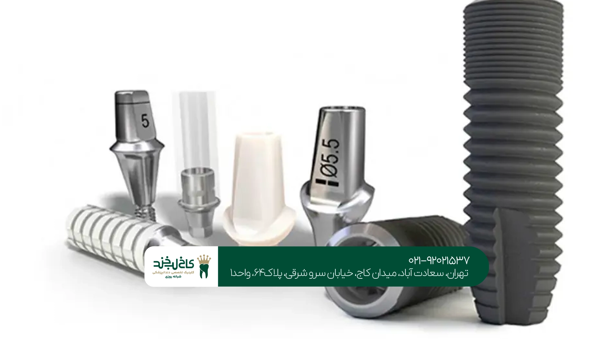 قیمت ایمپلنت Astra Tech قیمت ایمپلنت Astra Tech