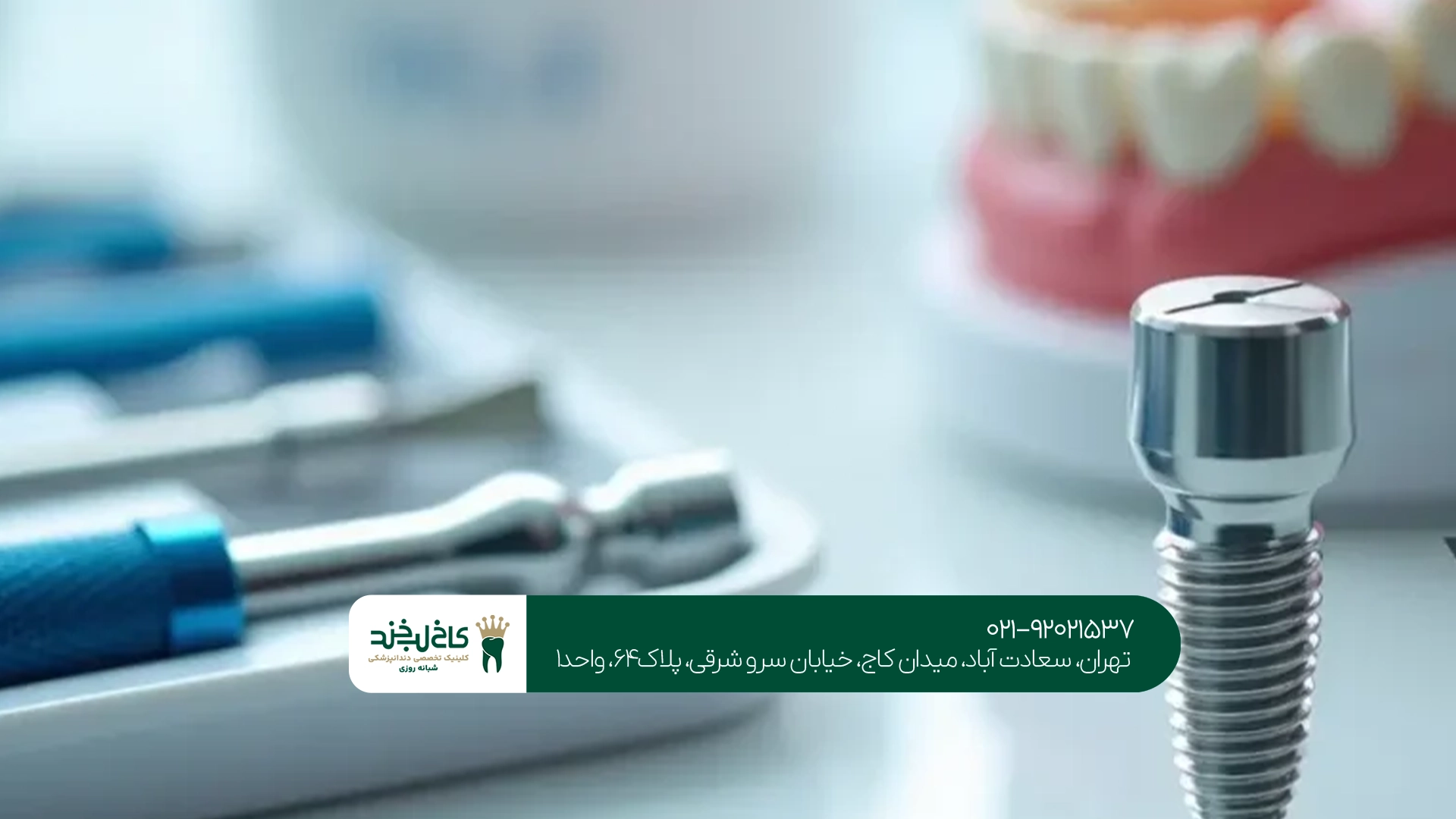 انواع ایمپلنت Zimmer انواع ایمپلنت Zimmer
