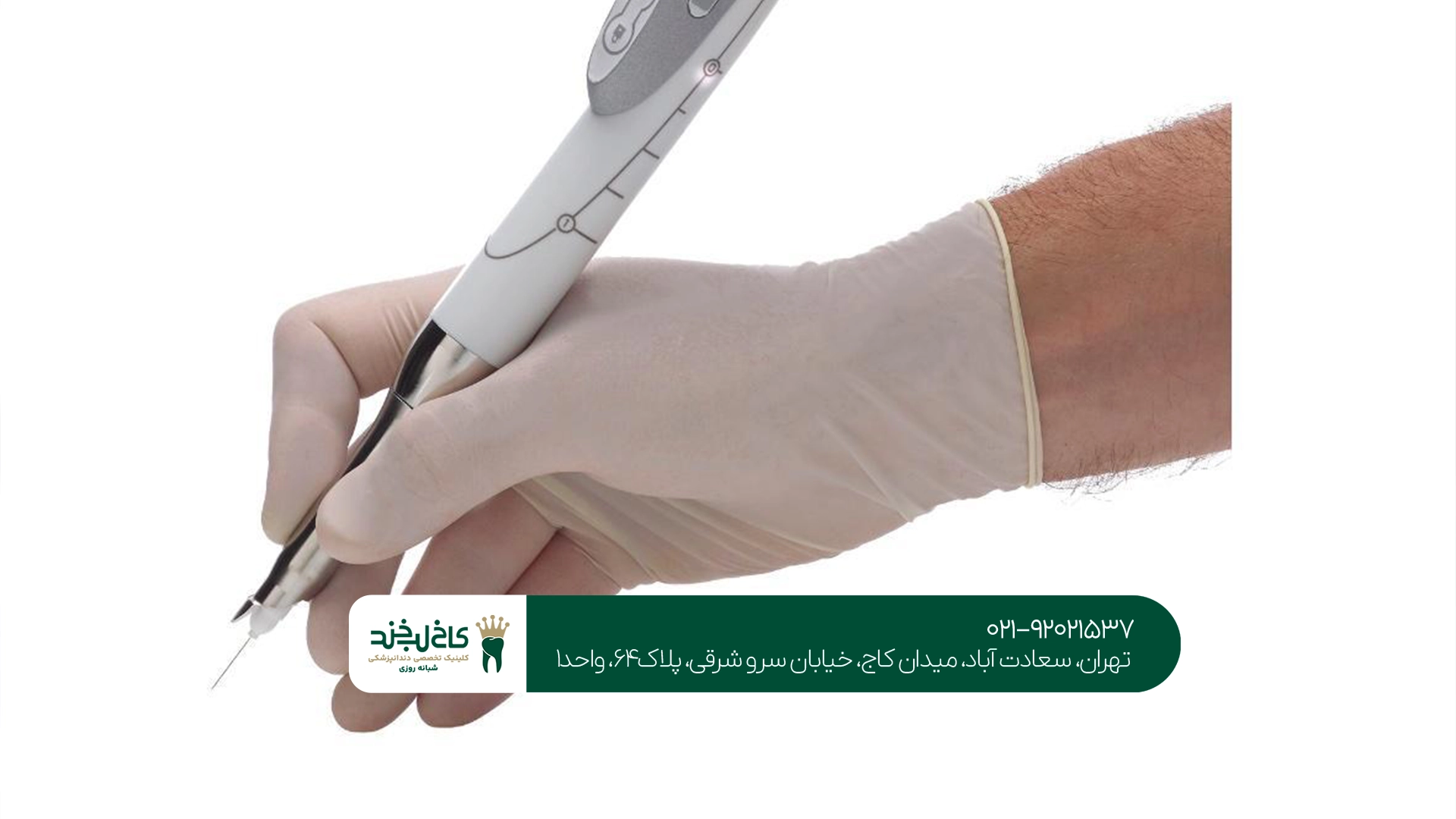 بی حسی دیجیتال بی حسی دیجیتال