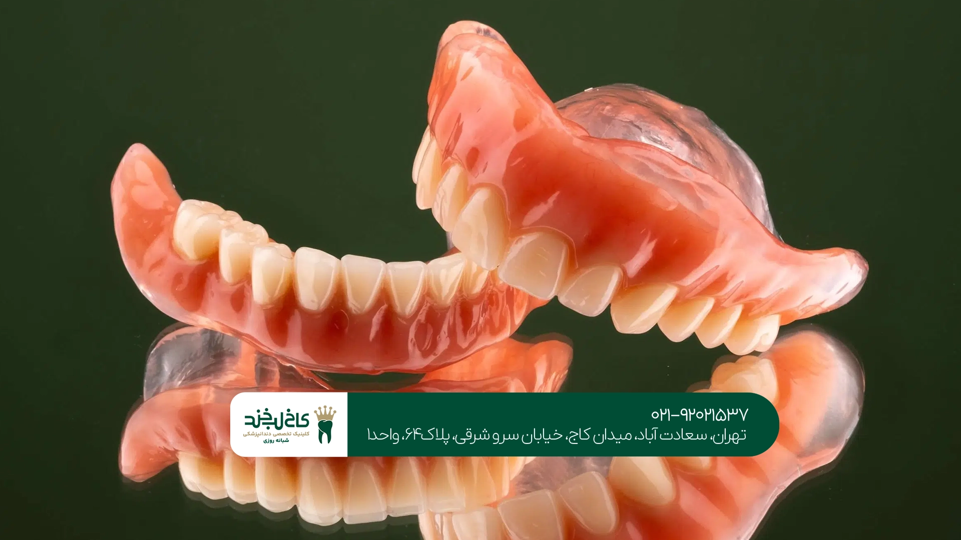 چه کسانی بهترین کاندید دندان مصنوعی دیجیتال هستند؟ چه کسانی بهترین کاندید دندان مصنوعی دیجیتال هستند؟