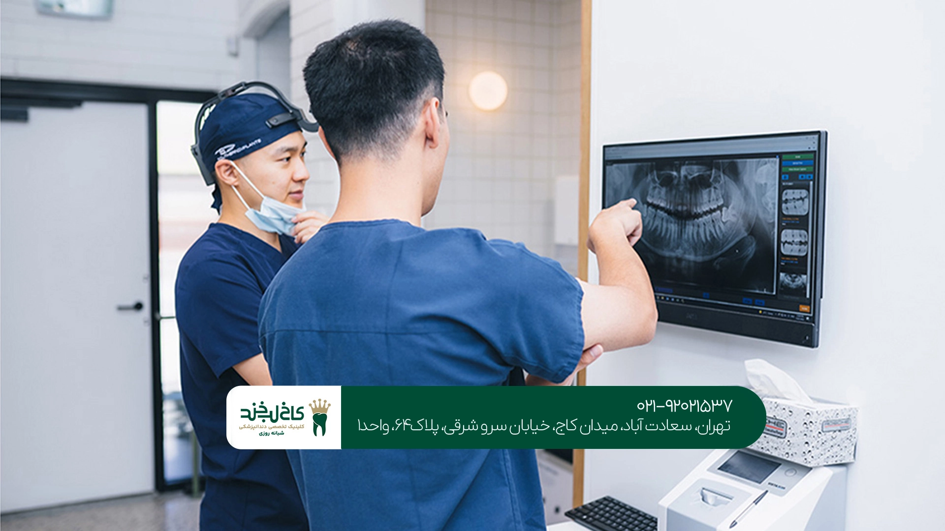 مزایای دندانپزشکی دیجیتال مزایای دندانپزشکی دیجیتال