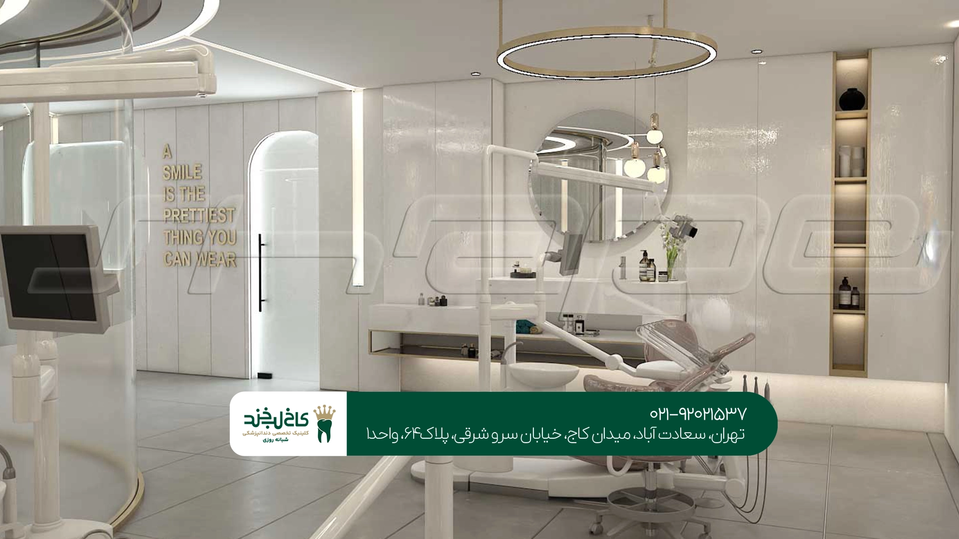 مزایای مراجعه به دندانپزشکی سعادت آباد مزایای مراجعه به دندانپزشکی سعادت آباد