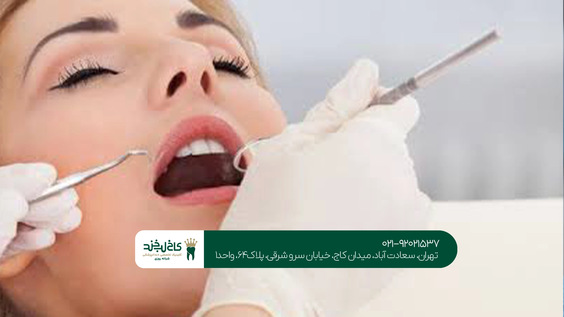 متخصص اندودانتیکس برای درمان دندانهای پیچیده چه مزایایی دارد؟