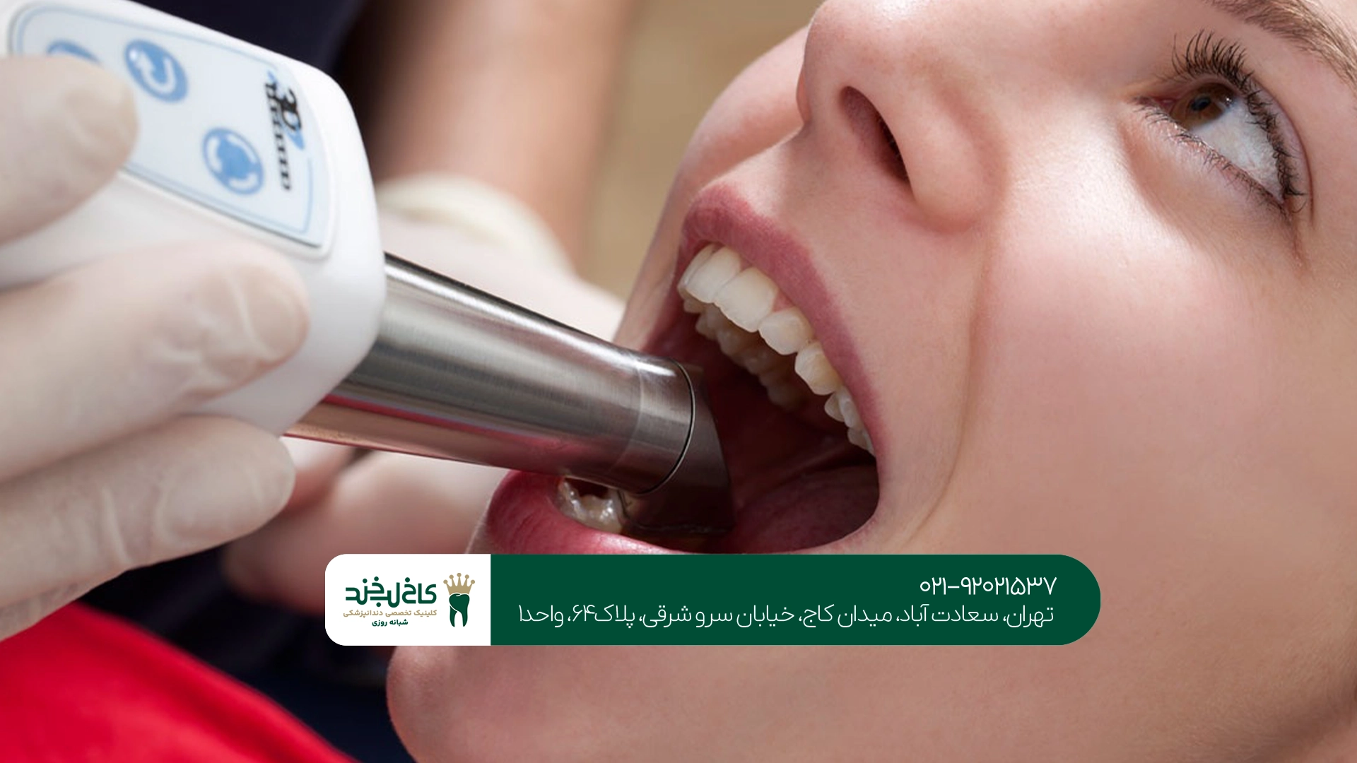 اسکن دیجیتال دندان برای چه درمانهایی استفاده میشود؟