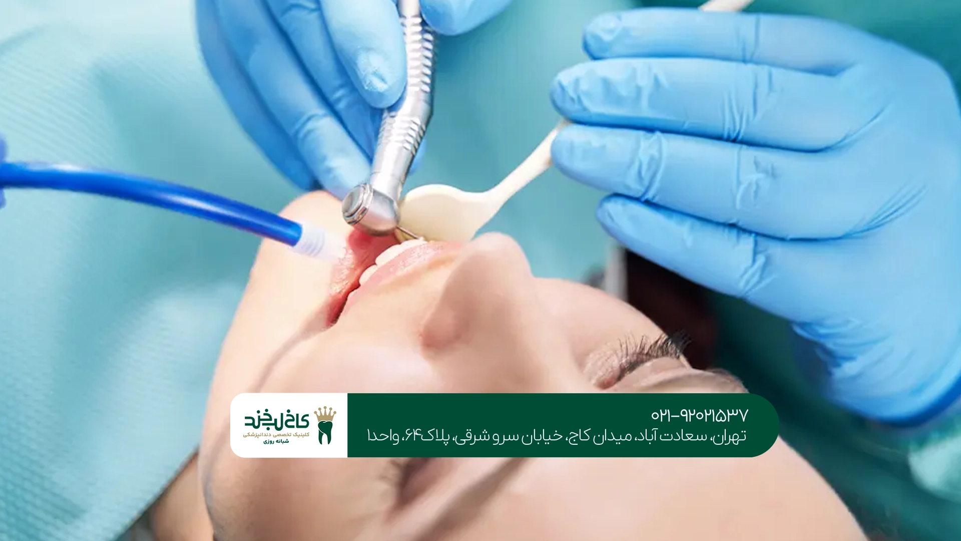 آیا ترمیم دندان درد دارد؟