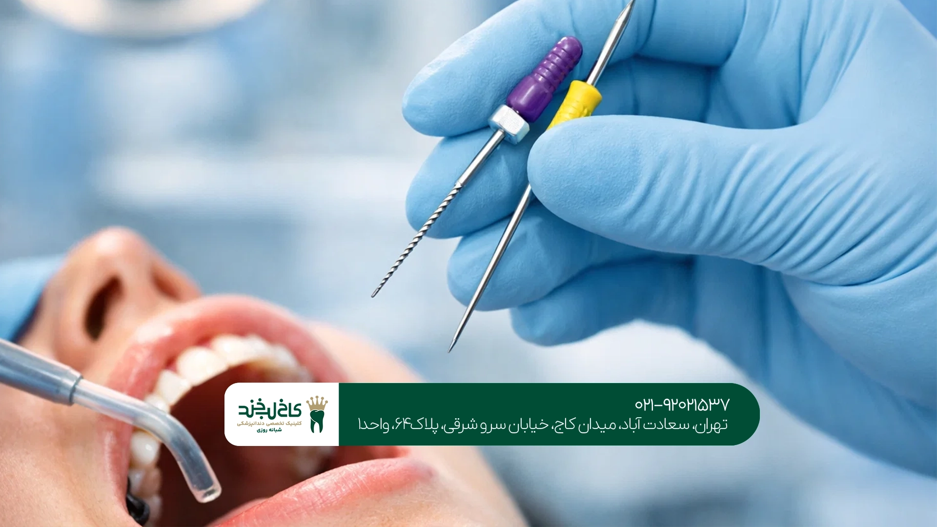چه زمانی به دندانپزشک ترمیمی مراجعه کنیم؟