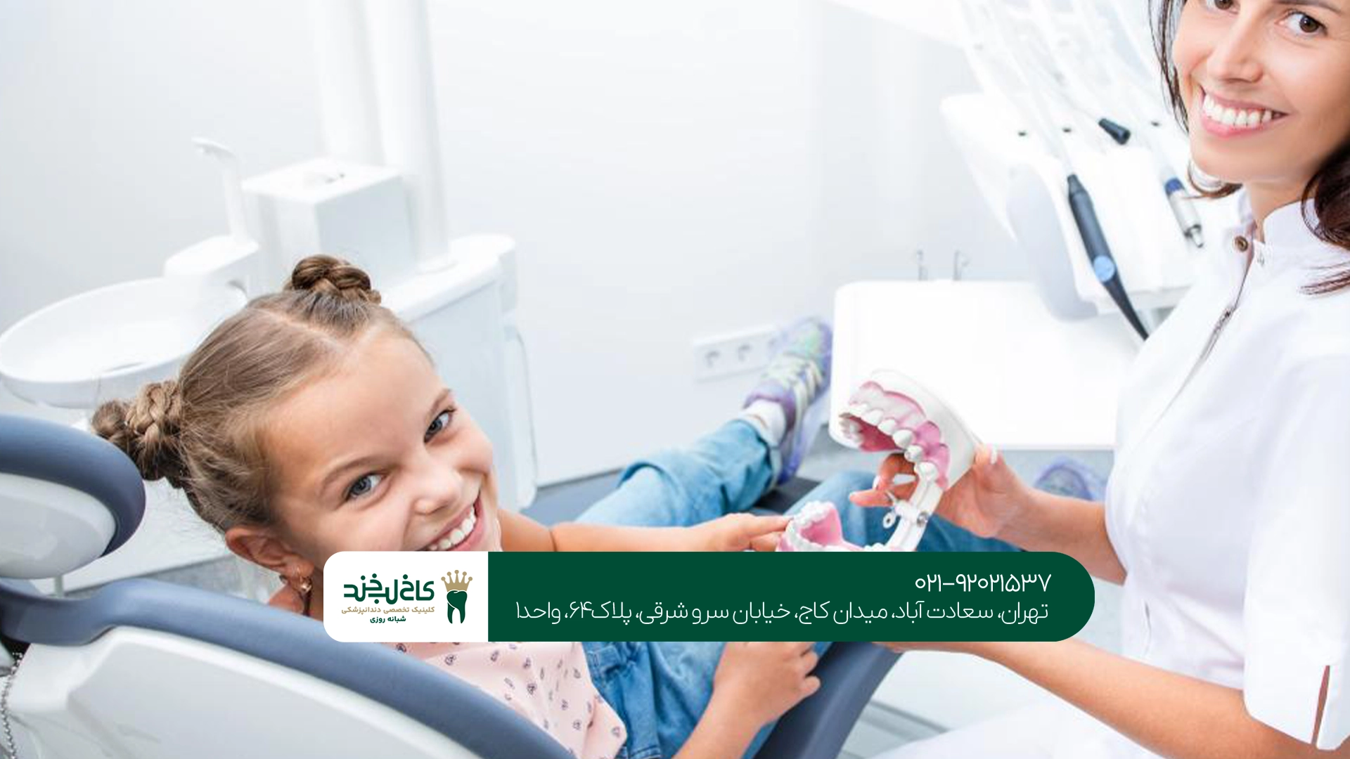 چند بار در سال باید کودک را به دندانپزشک برد؟ چند بار در سال باید کودک را به دندانپزشک برد؟