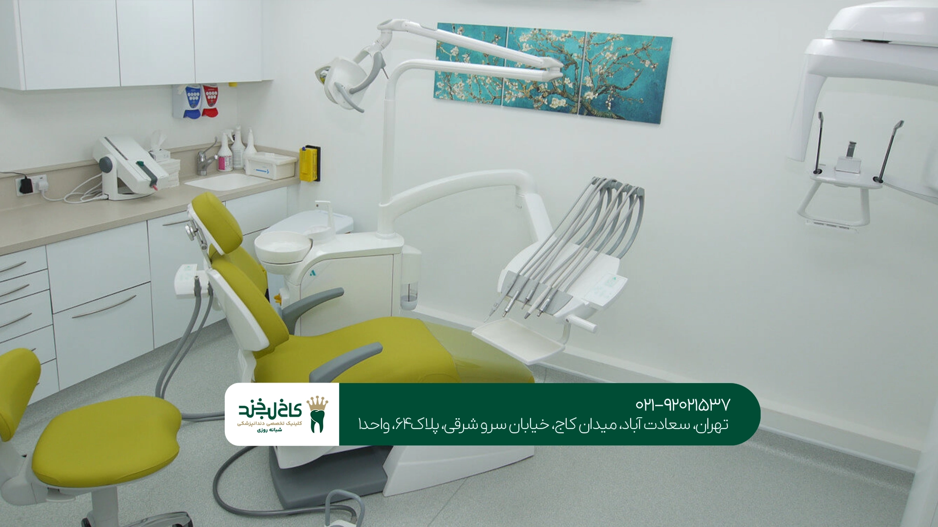 ایمپلنت دندان در تهران چگونه انجام میشود؟