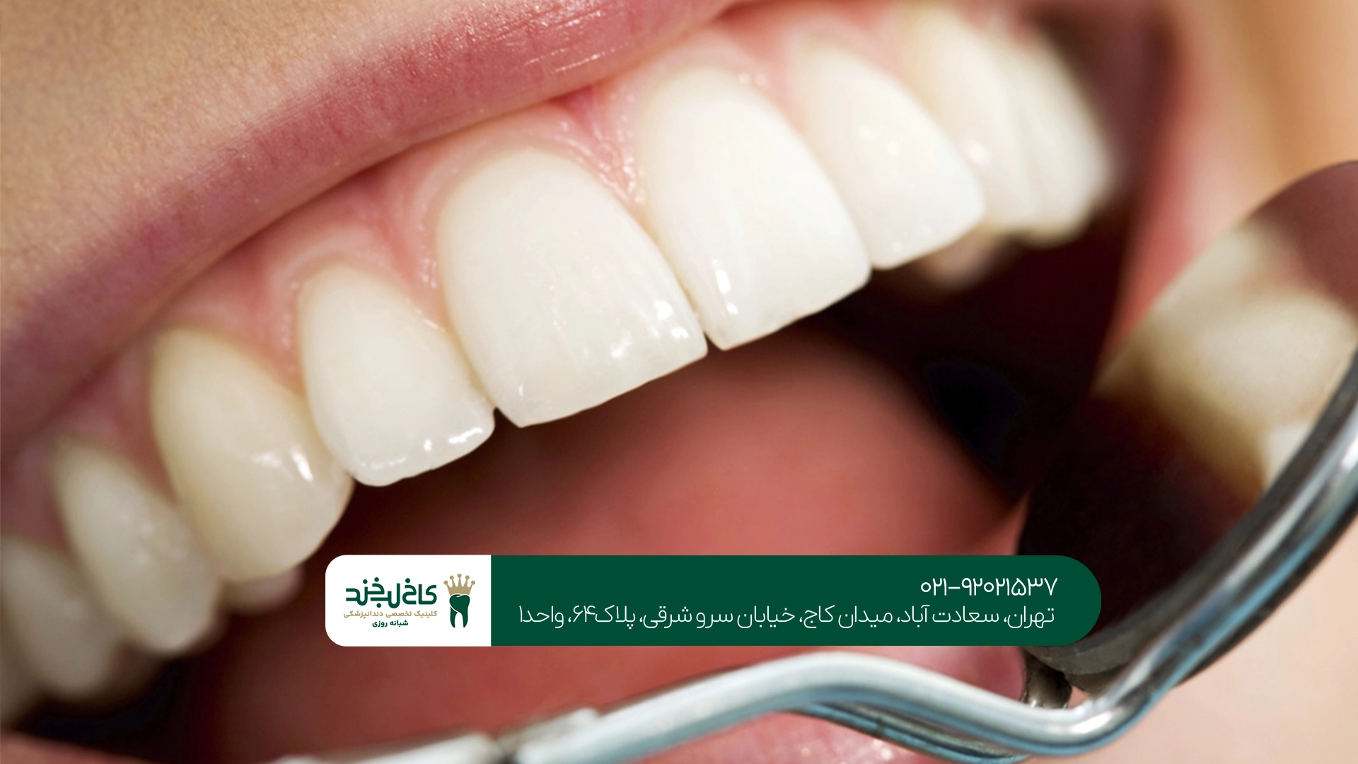دندانپزشکی کودکان نزدیک من چه خدماتی دارد؟