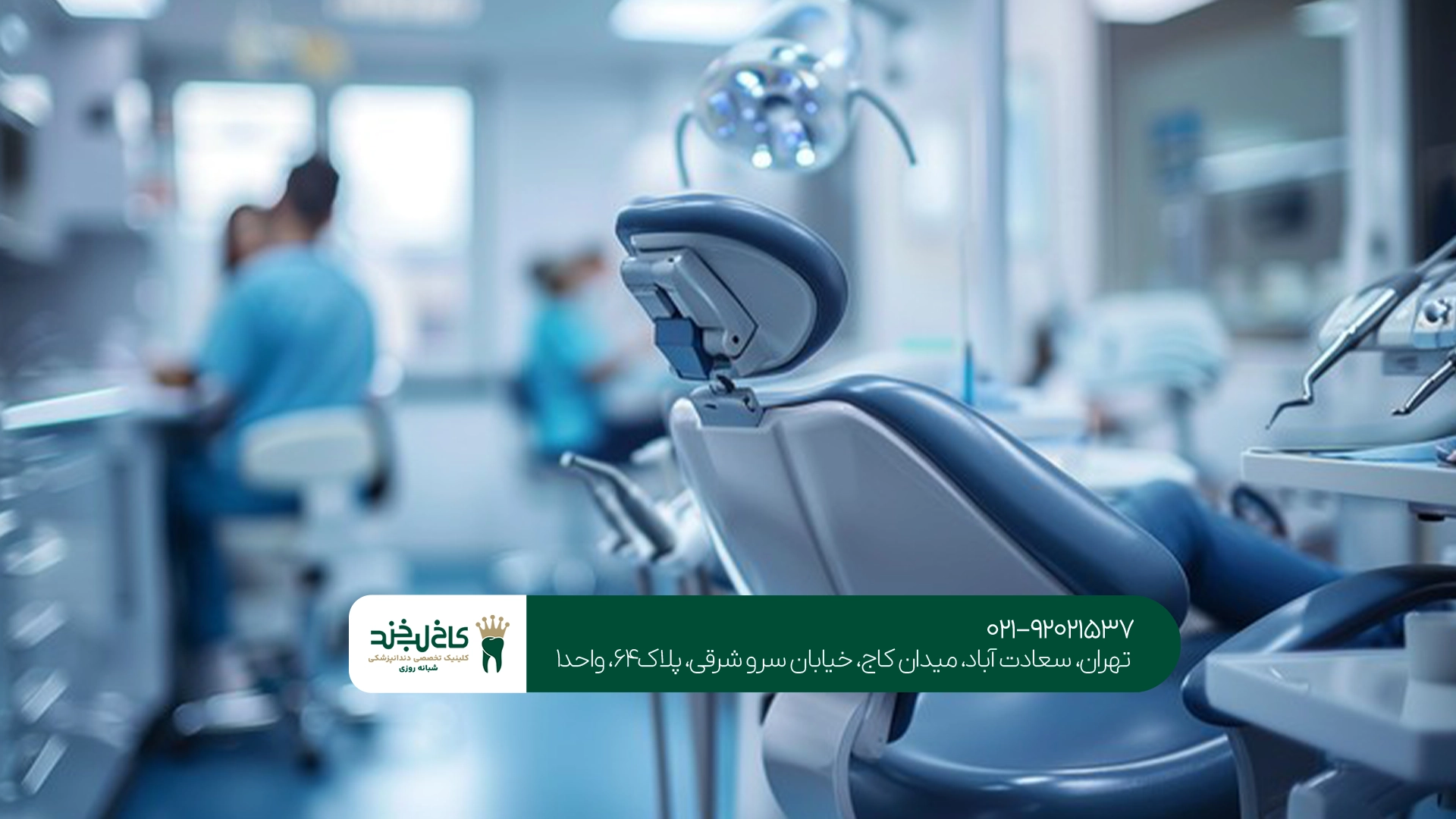 درمانهای ترمیمی دندان و کاربرد آنها