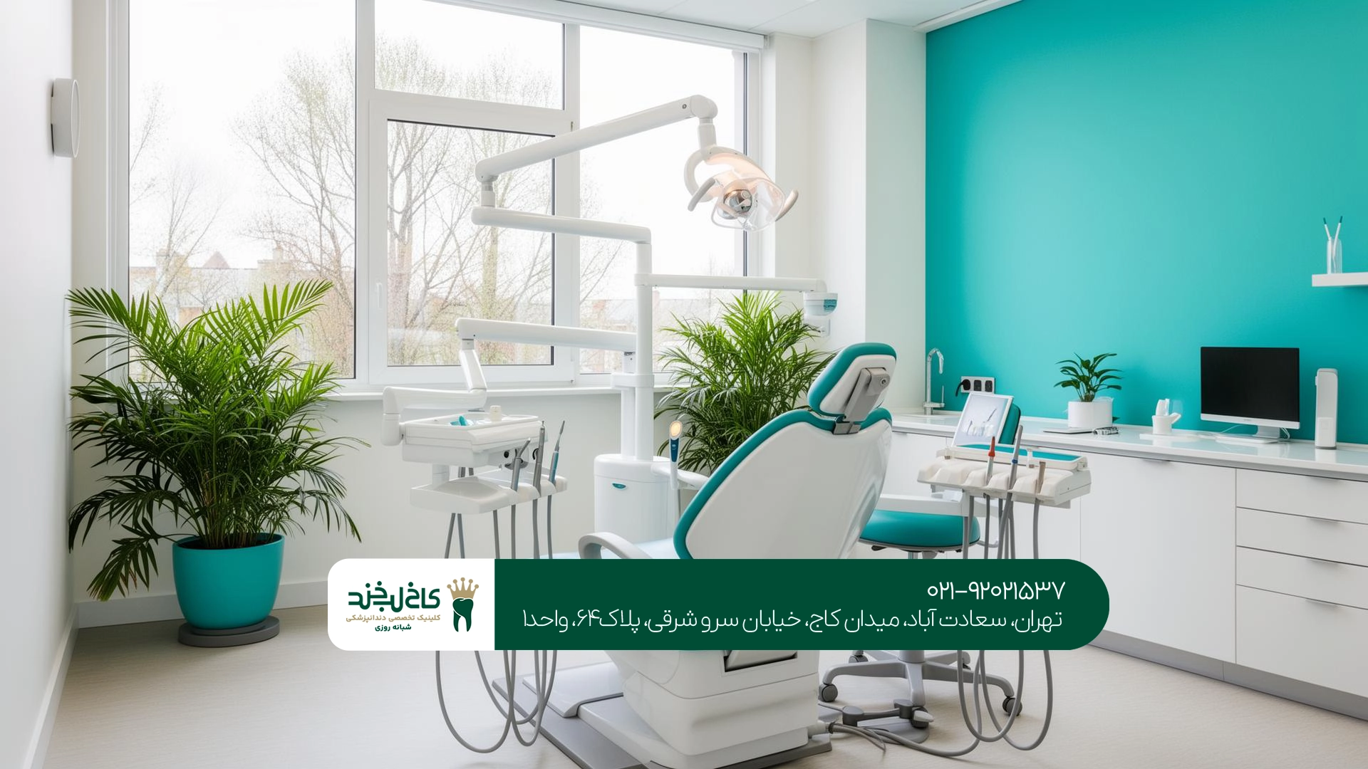 هزینه خدمات دندانپزشکی به چه عواملی بستگی دارد؟