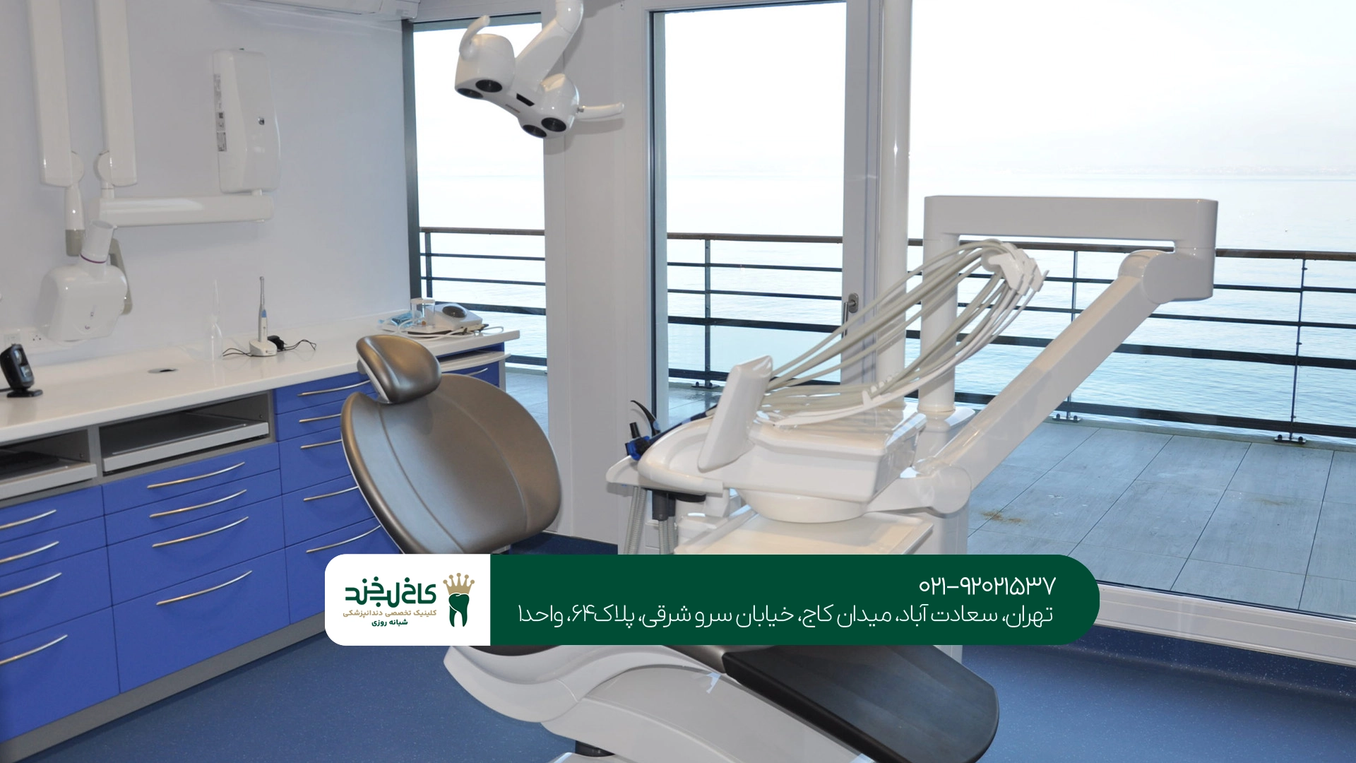چرا مراجعه منظم به کلینیک دندانپزشکی اهمیت دارد؟